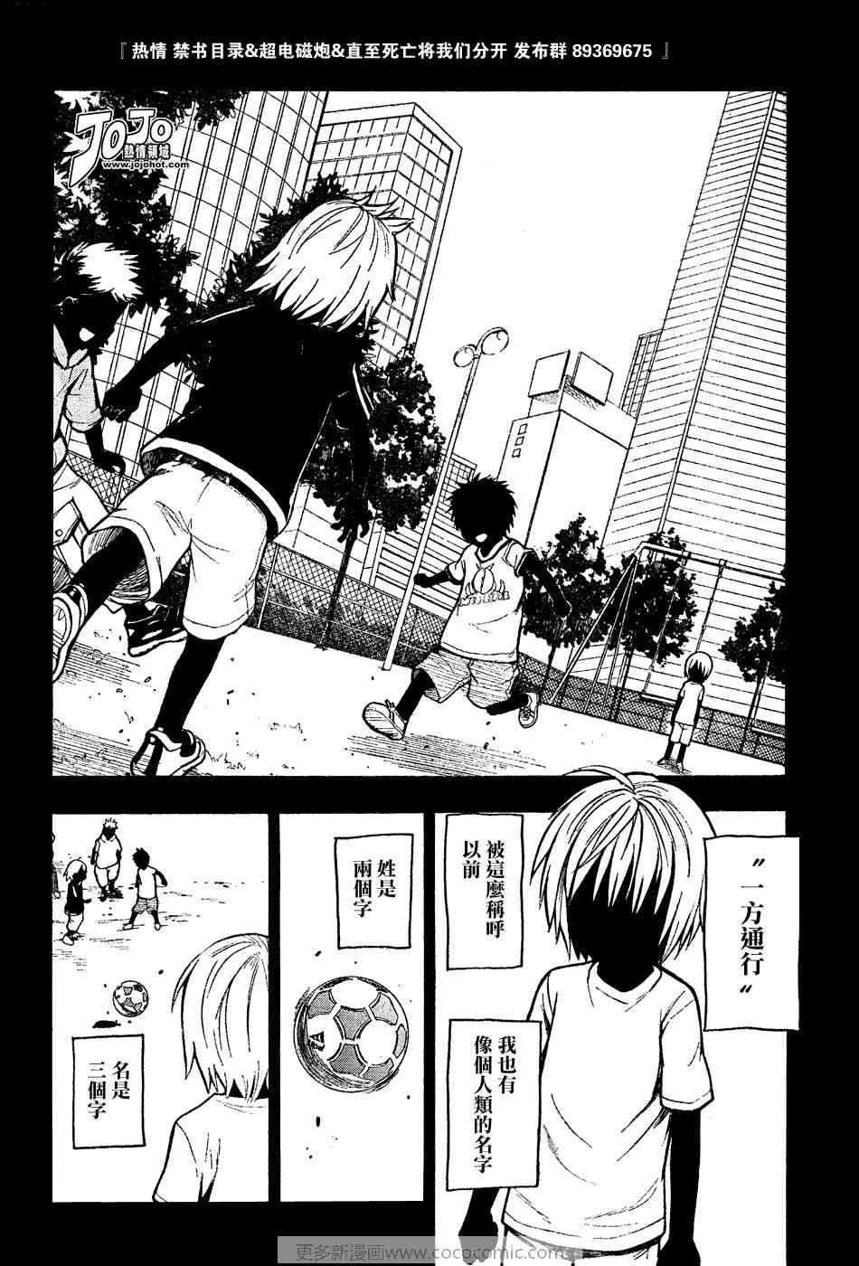 第30话