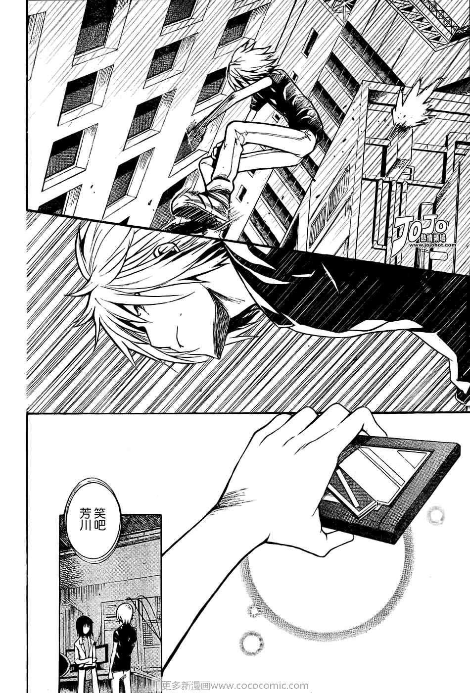 第30话