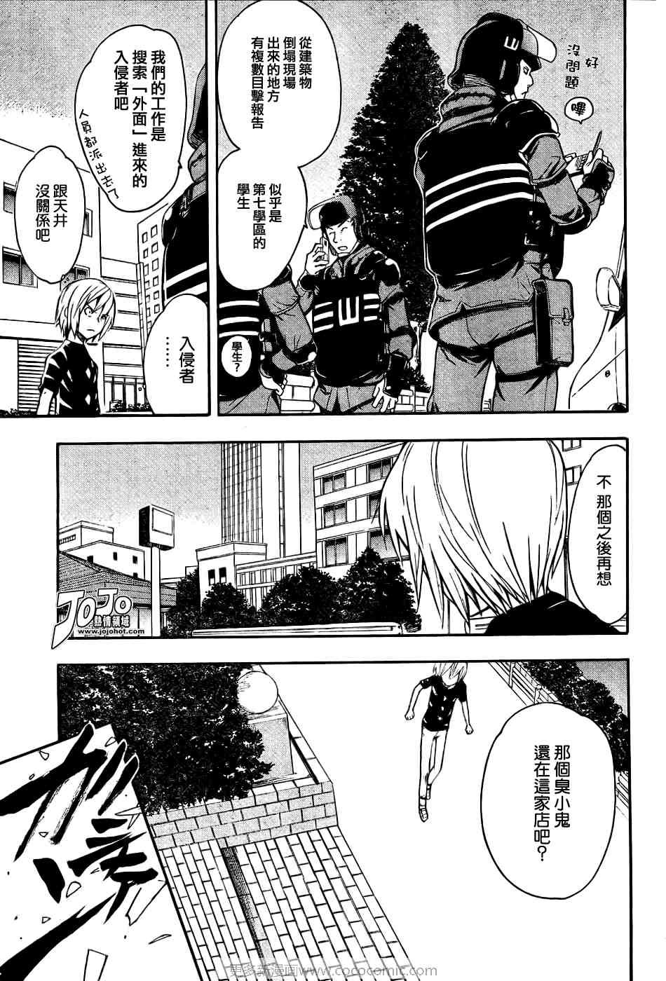 第30话