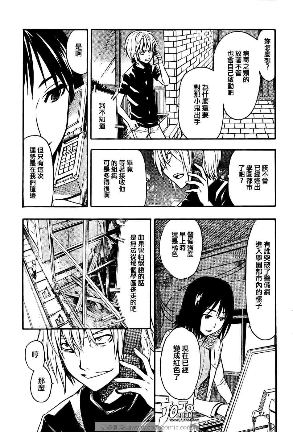 第30话