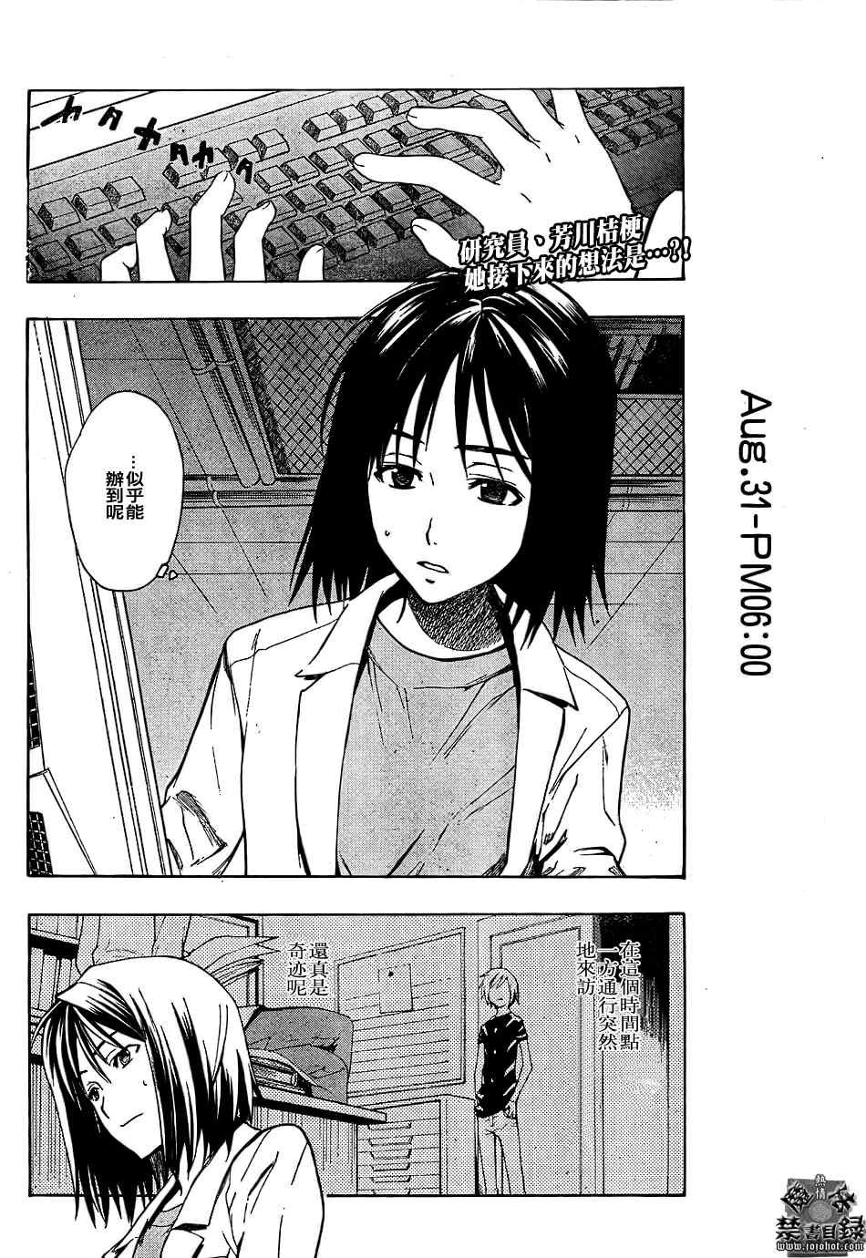 第31话