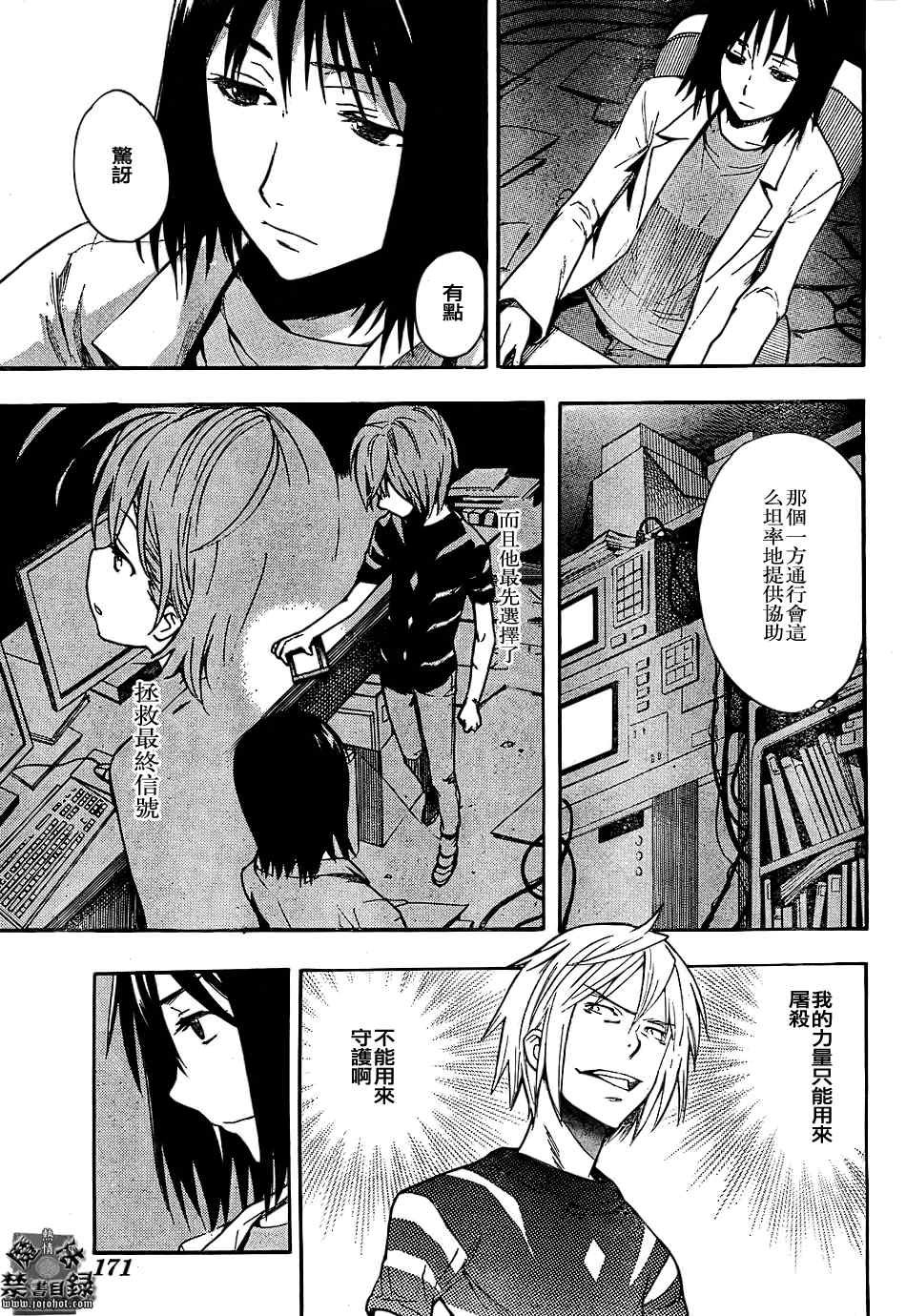 第31话