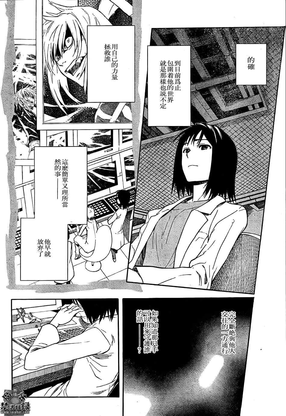 第31话