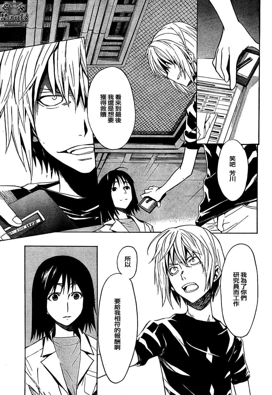 第31话
