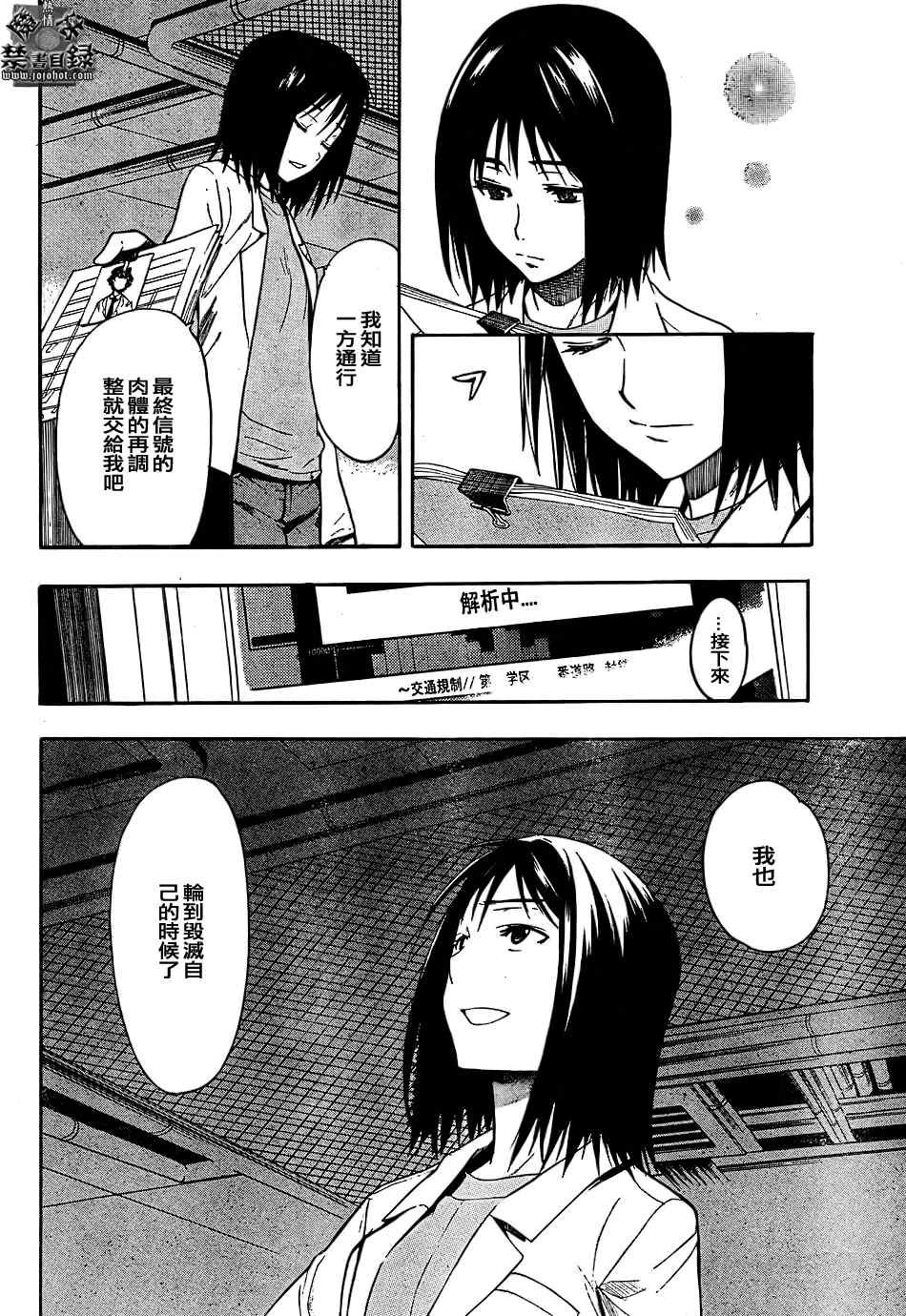 第31话