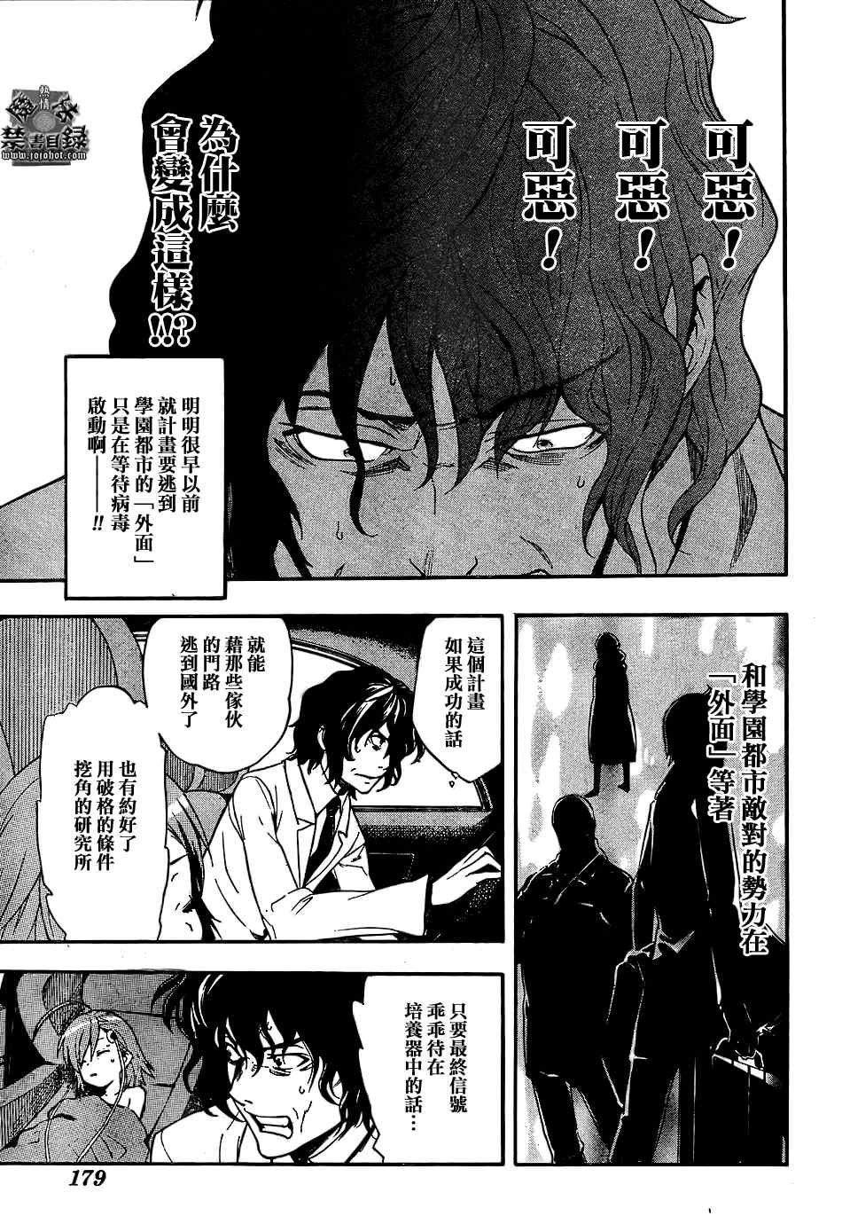 第31话