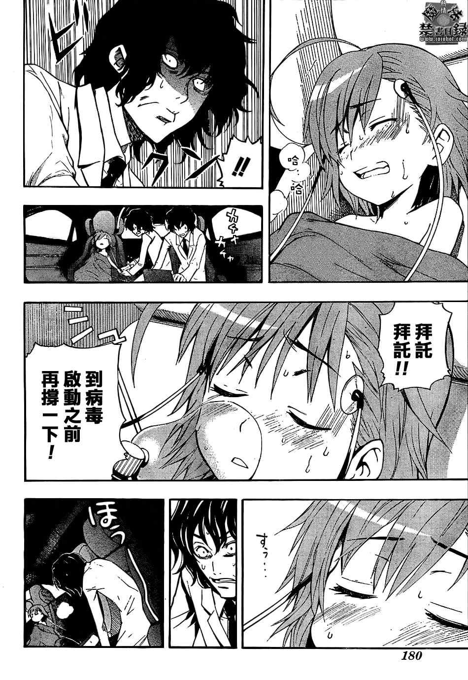 第31话