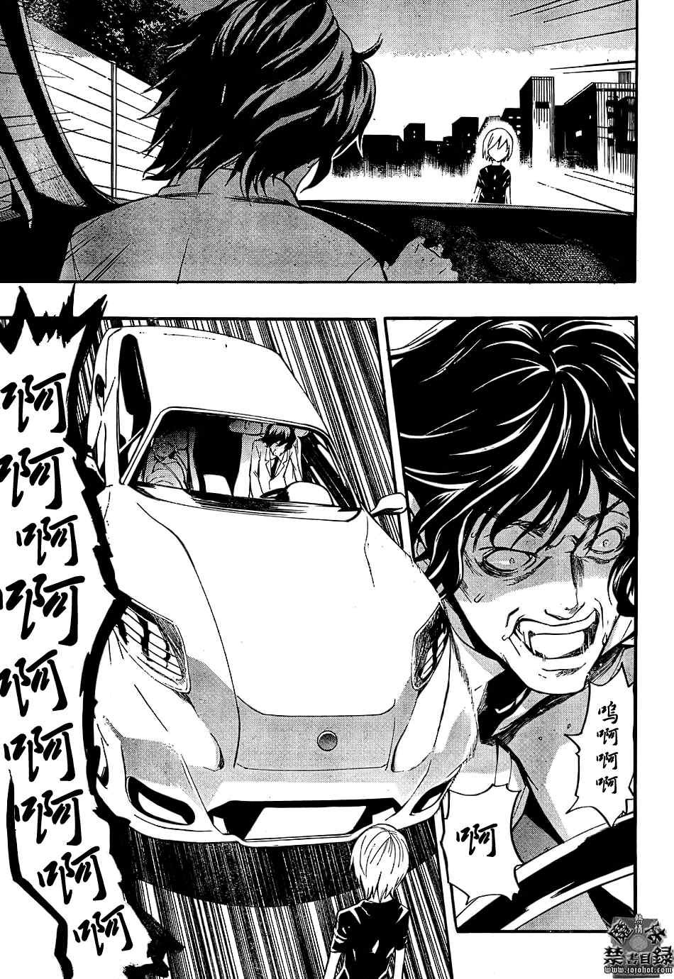 第31话
