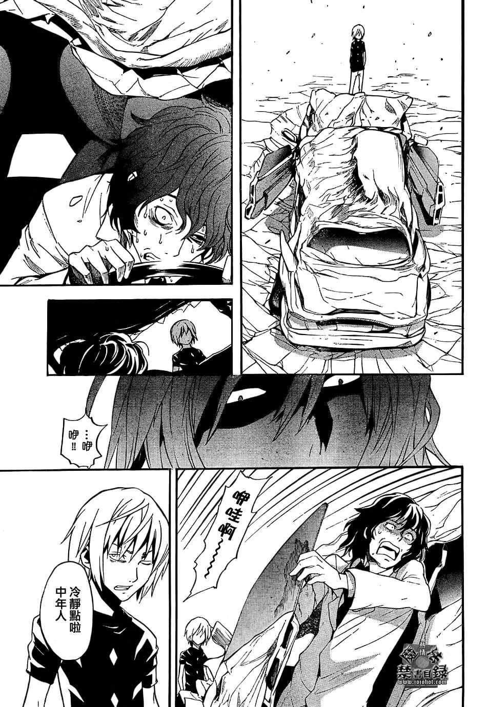 第31话