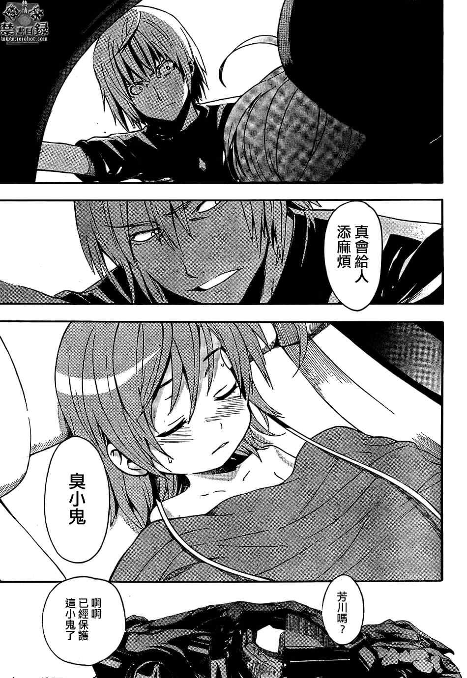 第31话