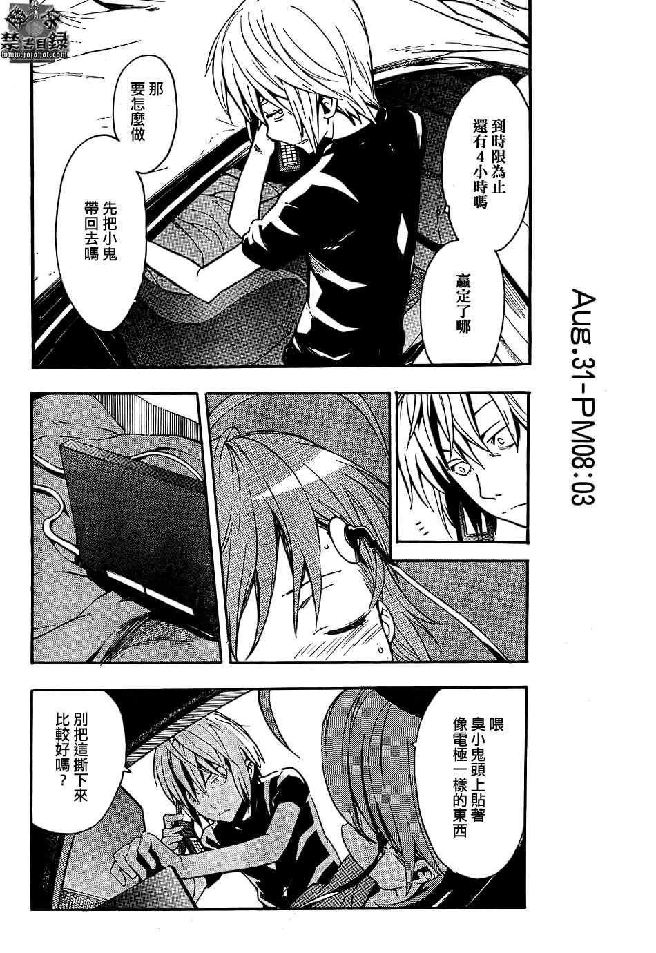 第31话