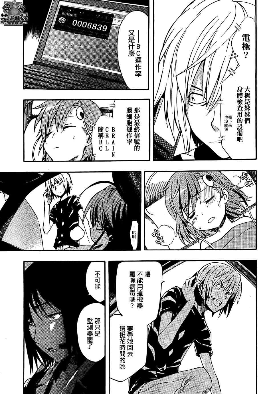 第31话
