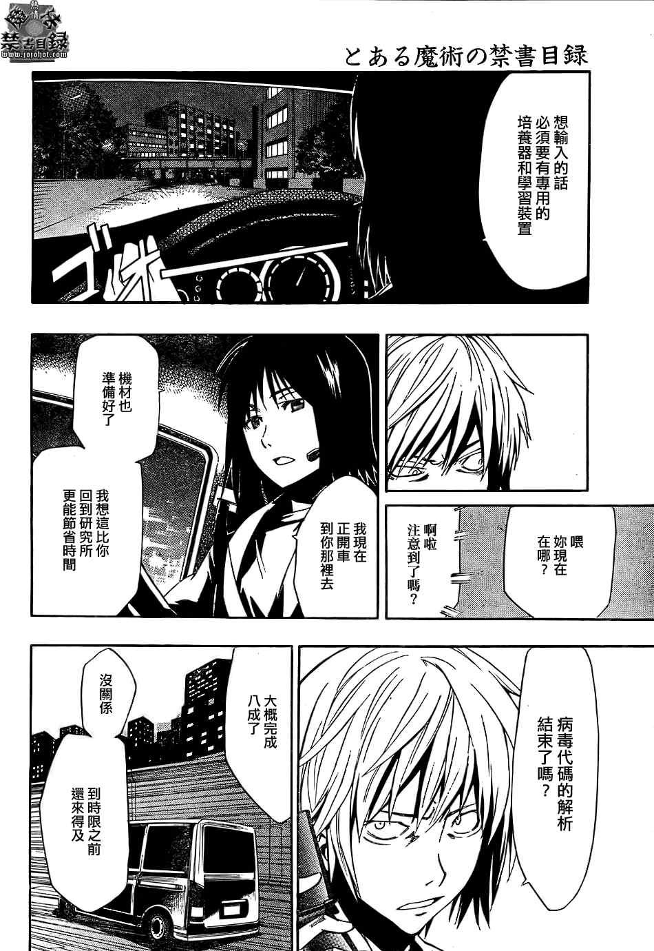 第31话