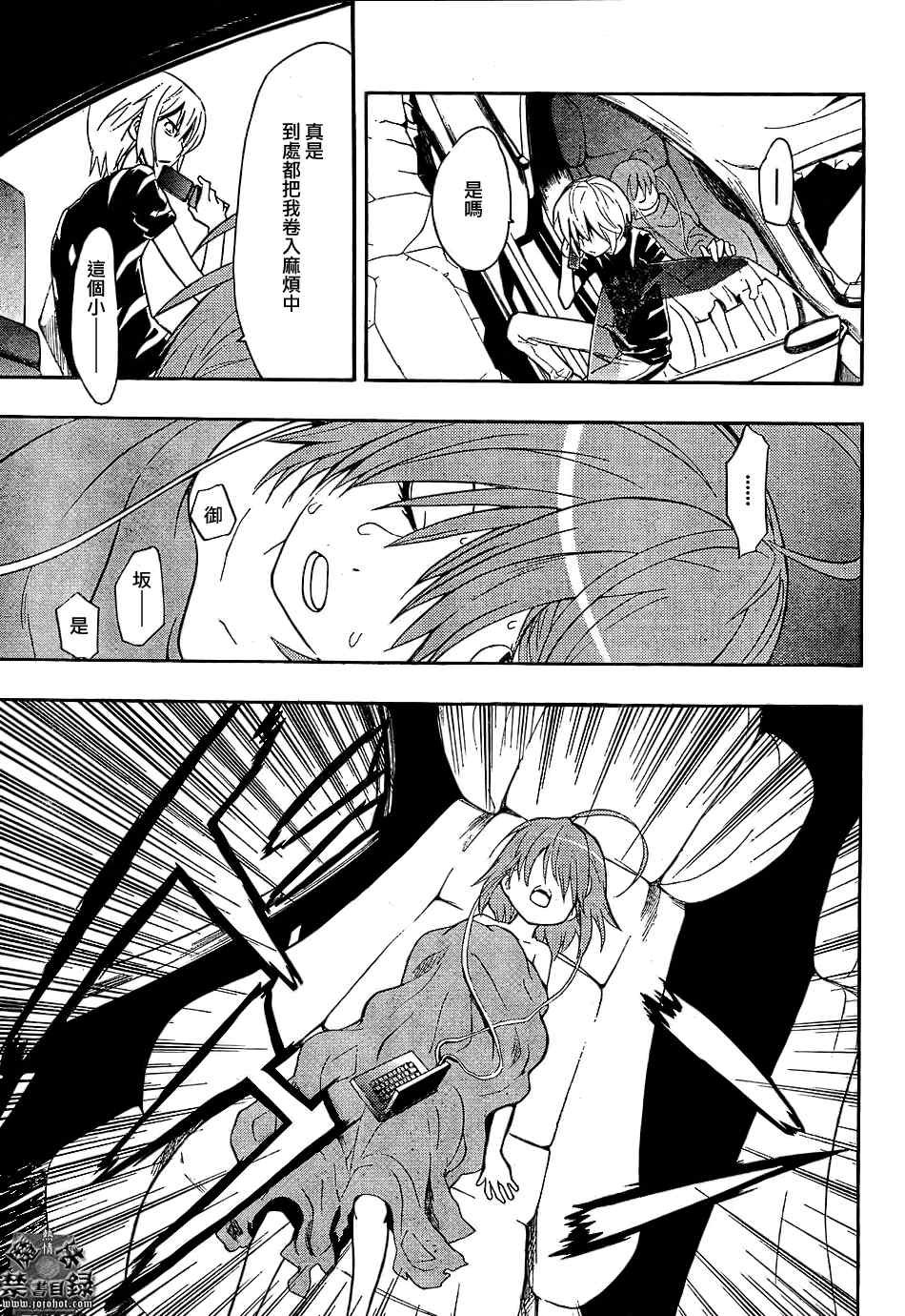 第31话
