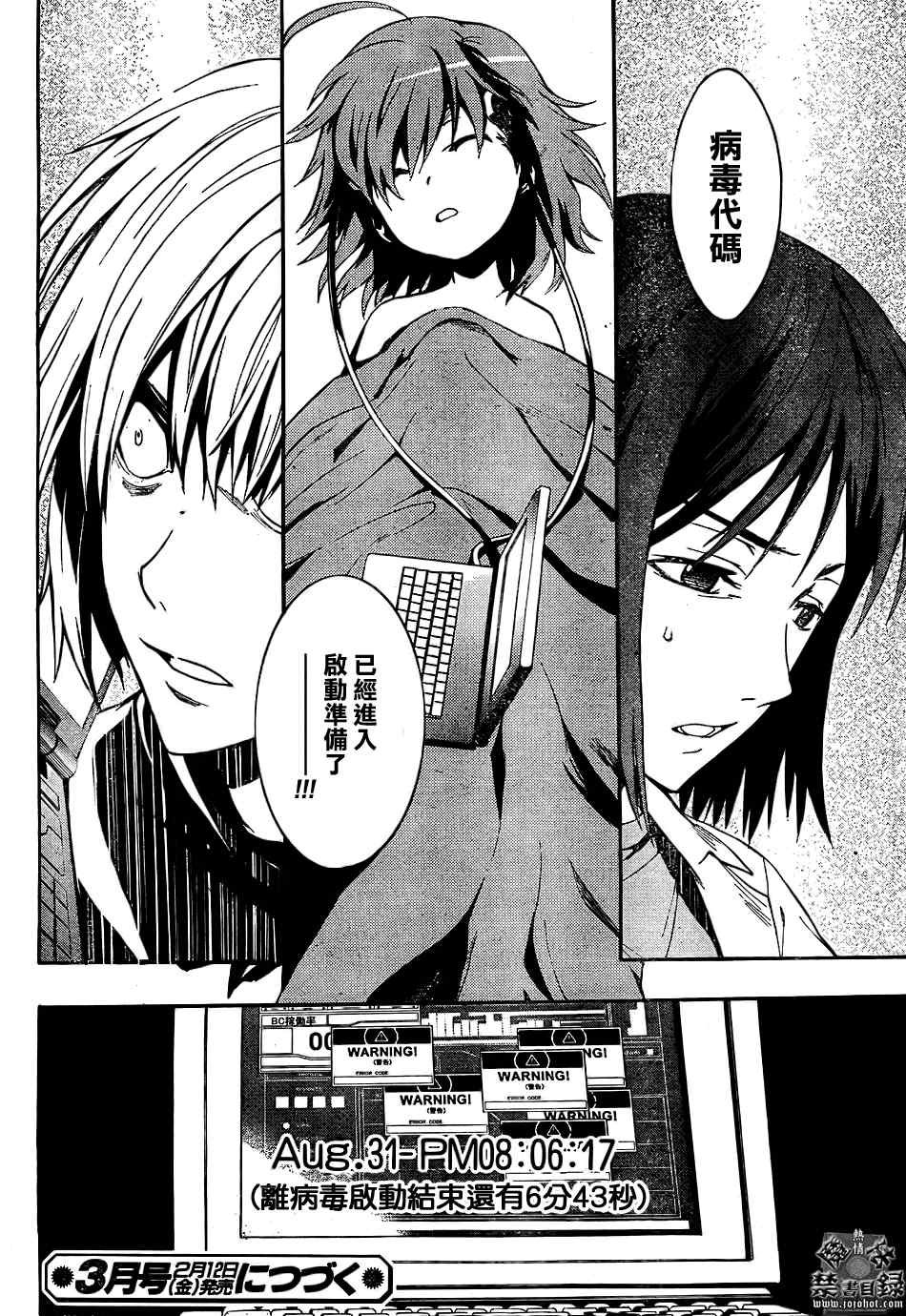 第31话