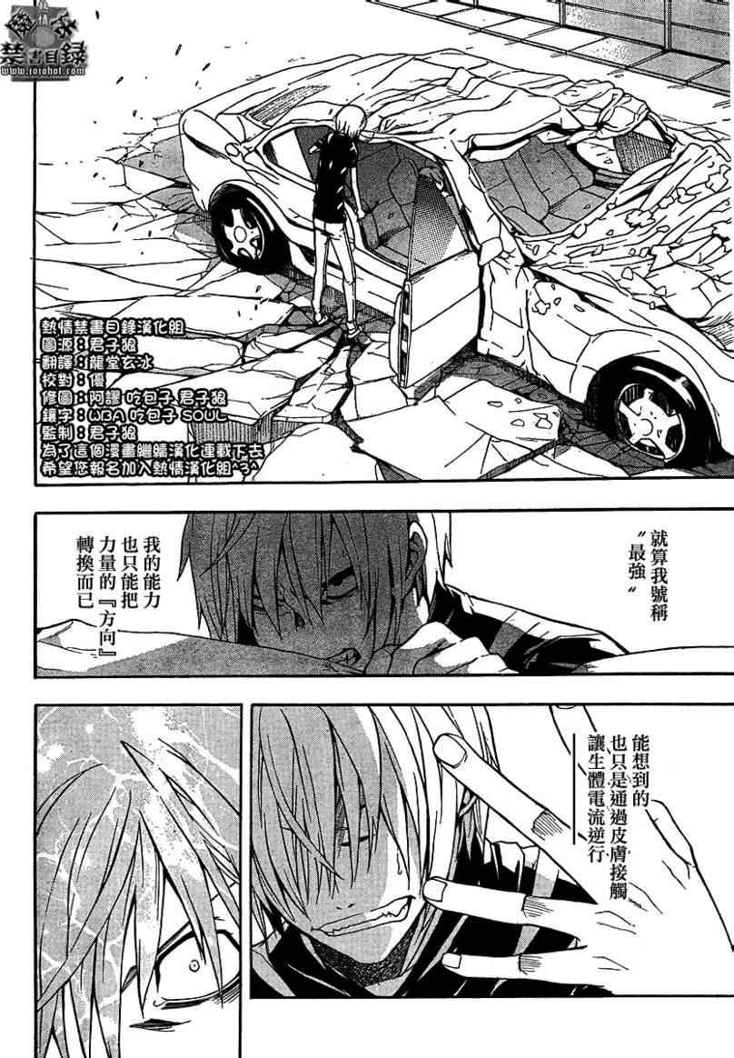 第32话