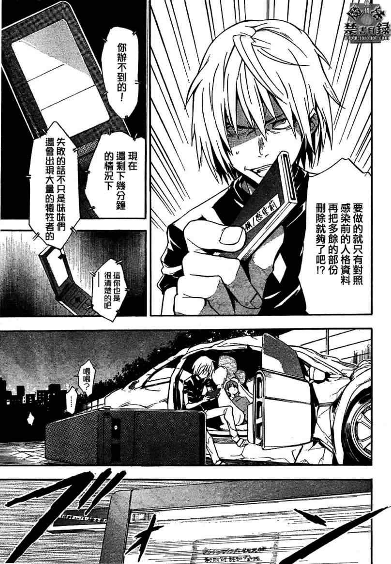 第32话