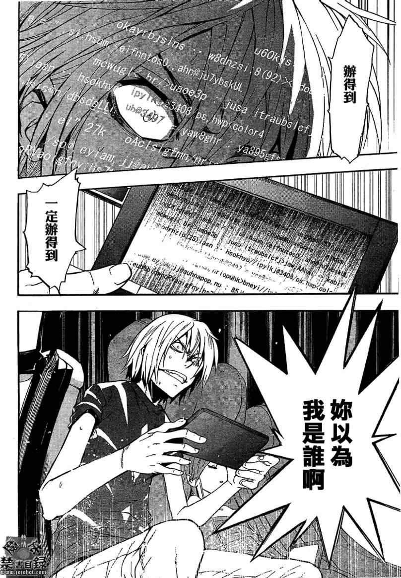 第32话