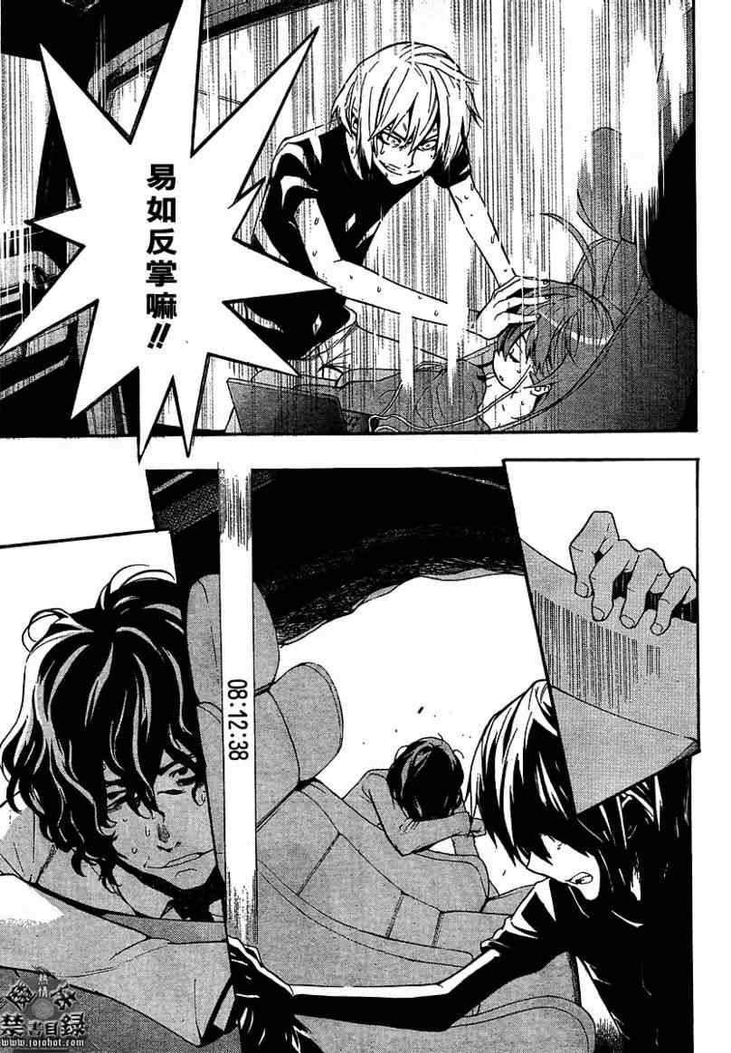 第32话