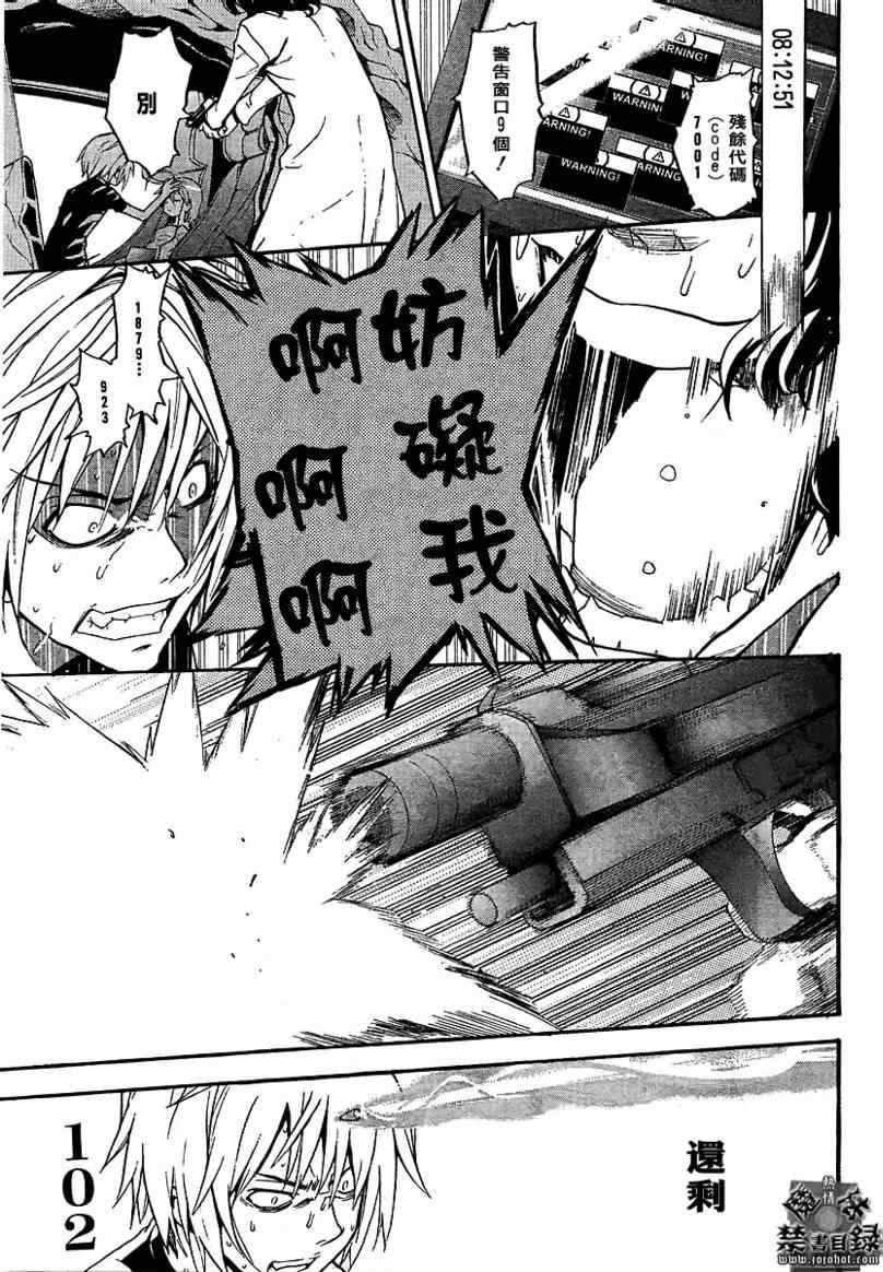 第32话