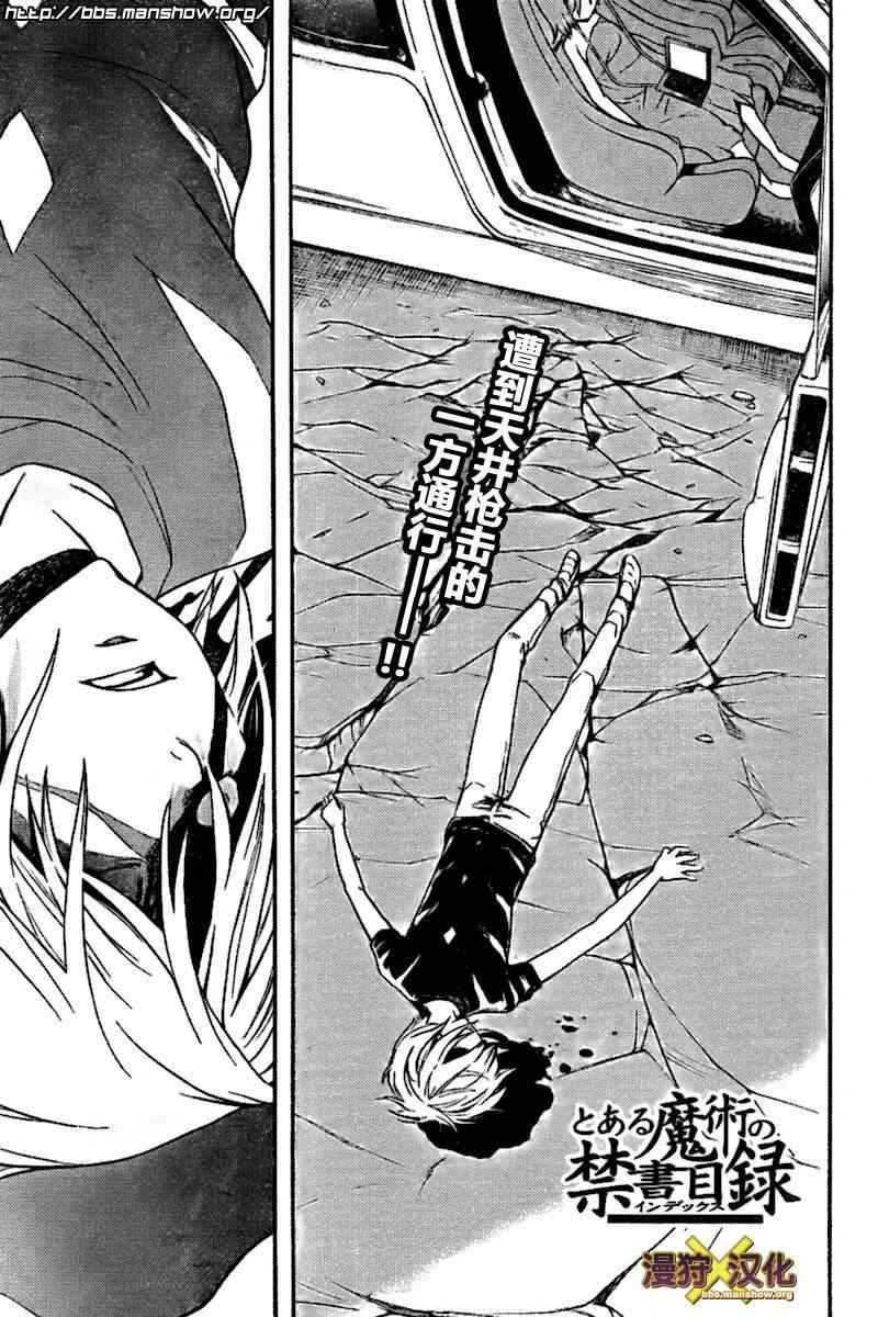 第33话