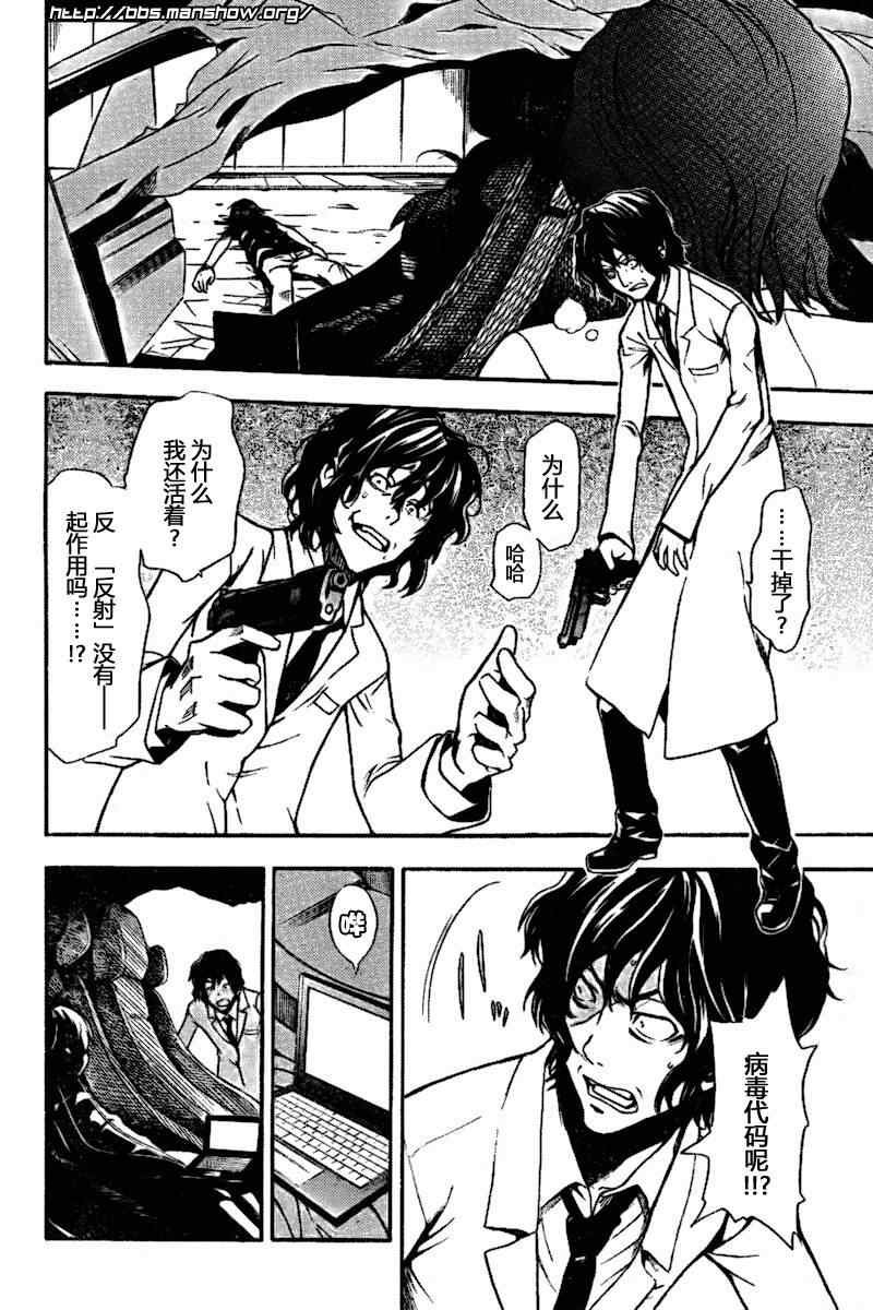 第33话