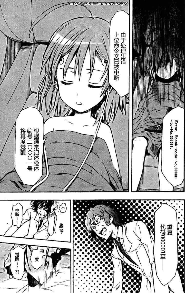 第33话
