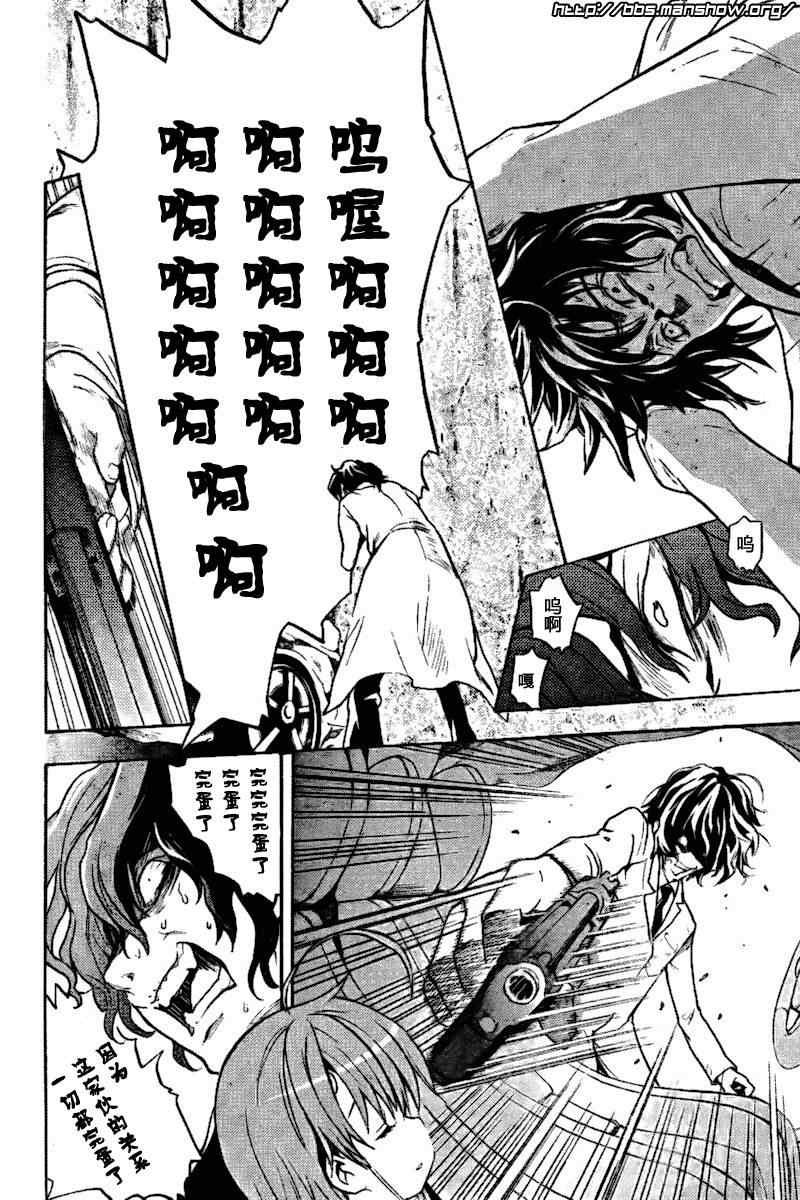 第33话