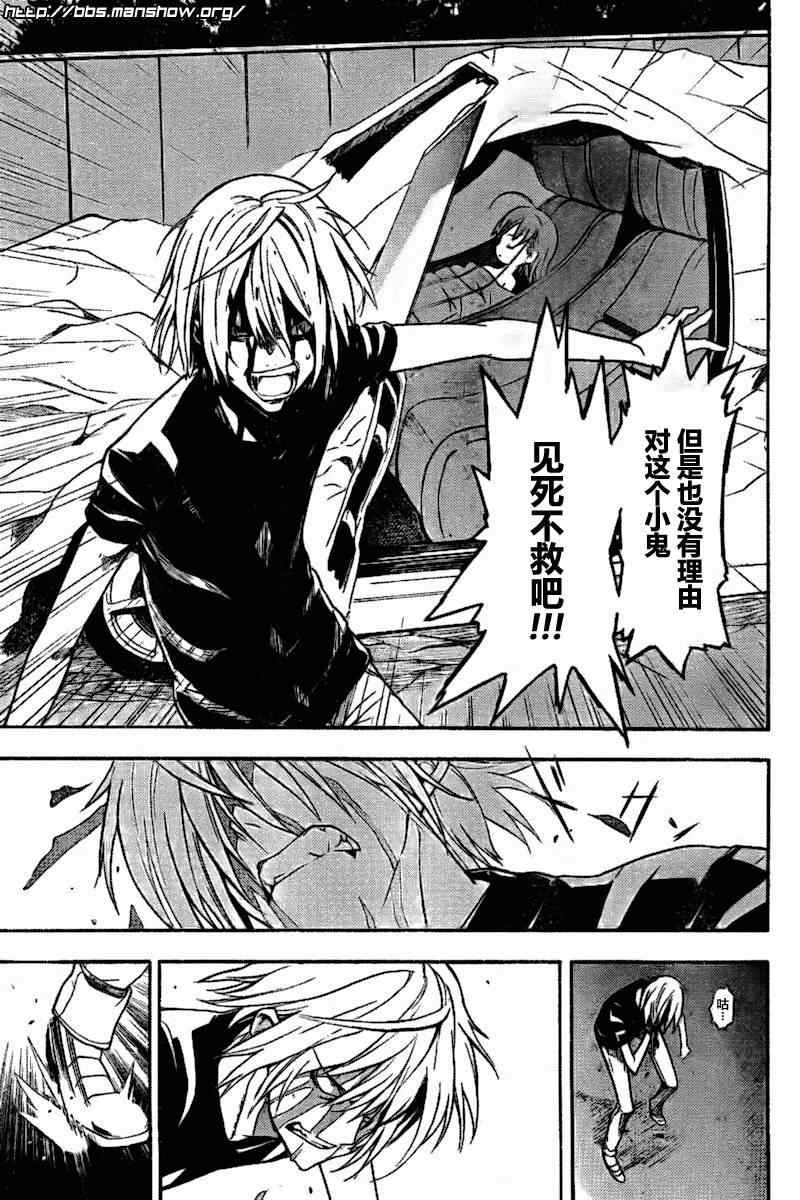第33话