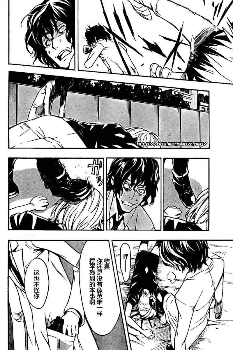 第33话