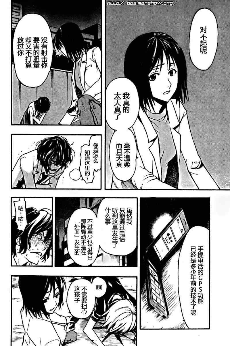 第33话