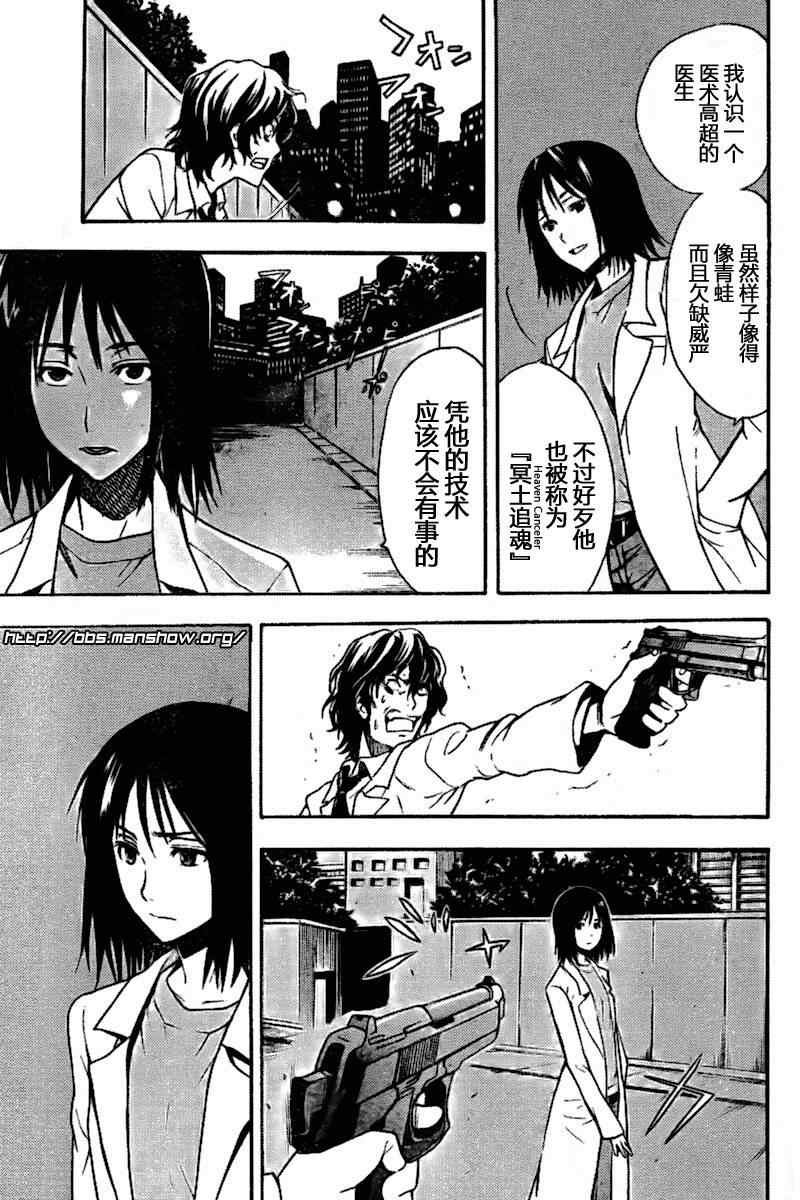 第33话