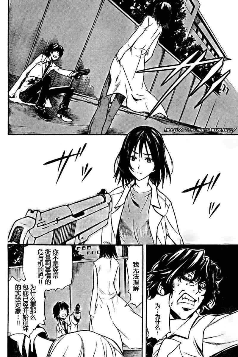 第33话