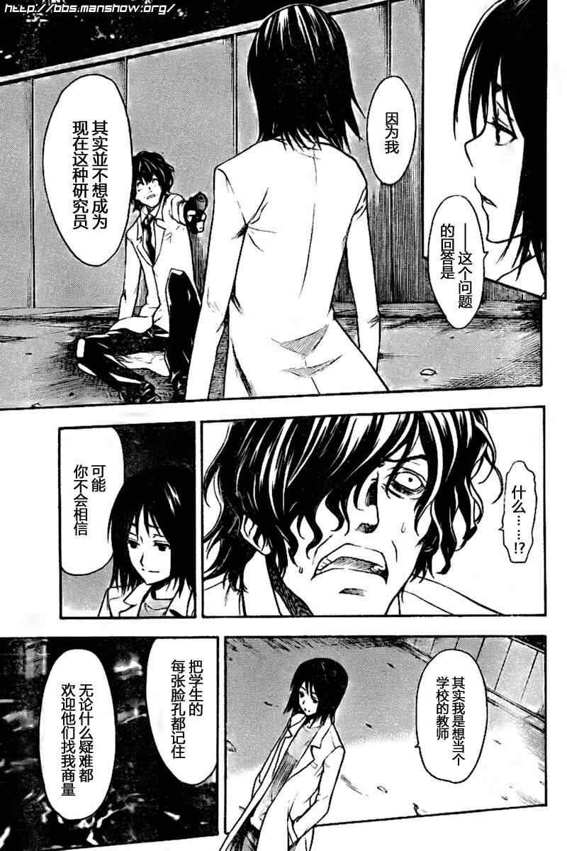 第33话