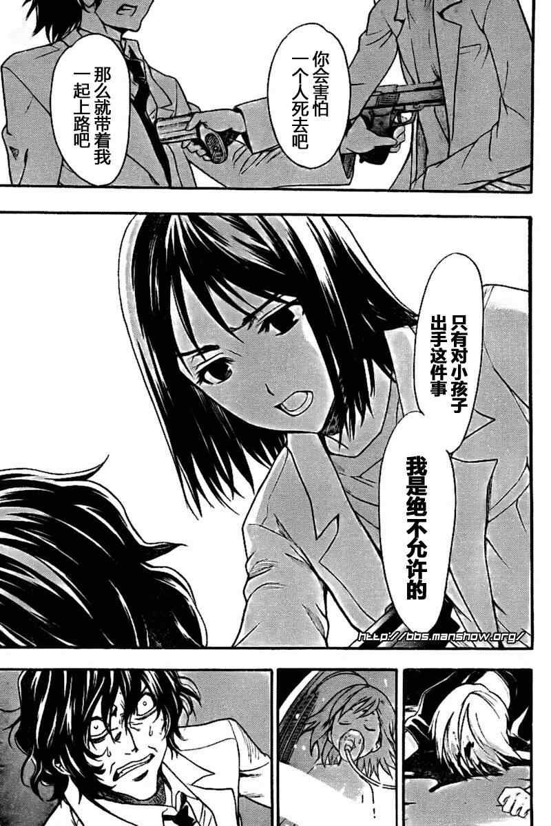 第33话