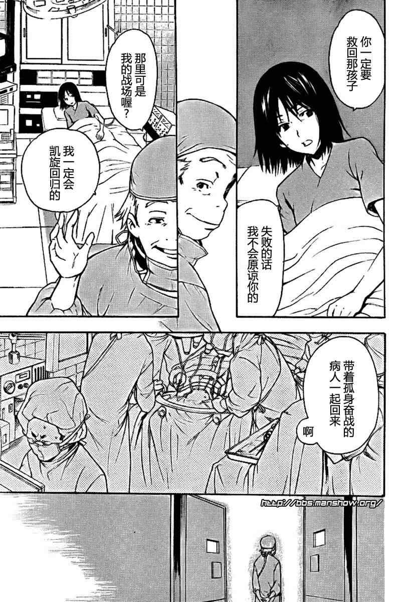 第33话
