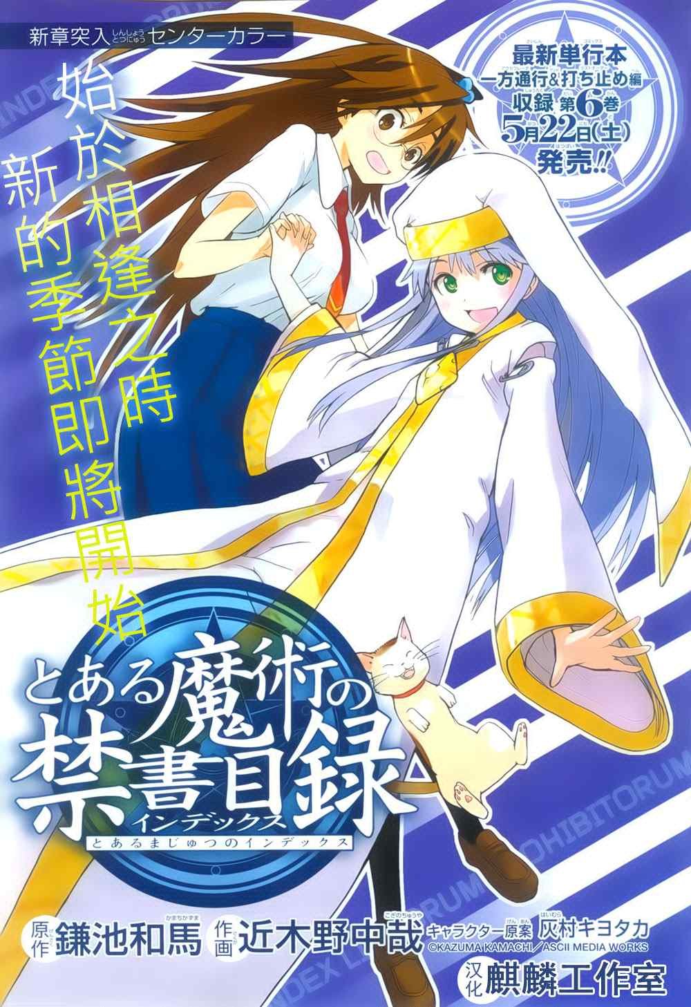 第34话