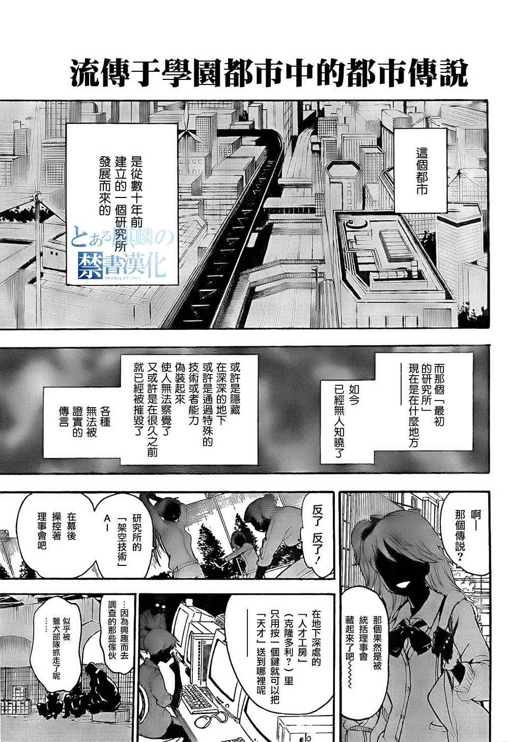 第34话
