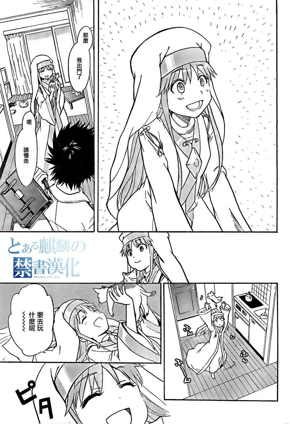 第34话