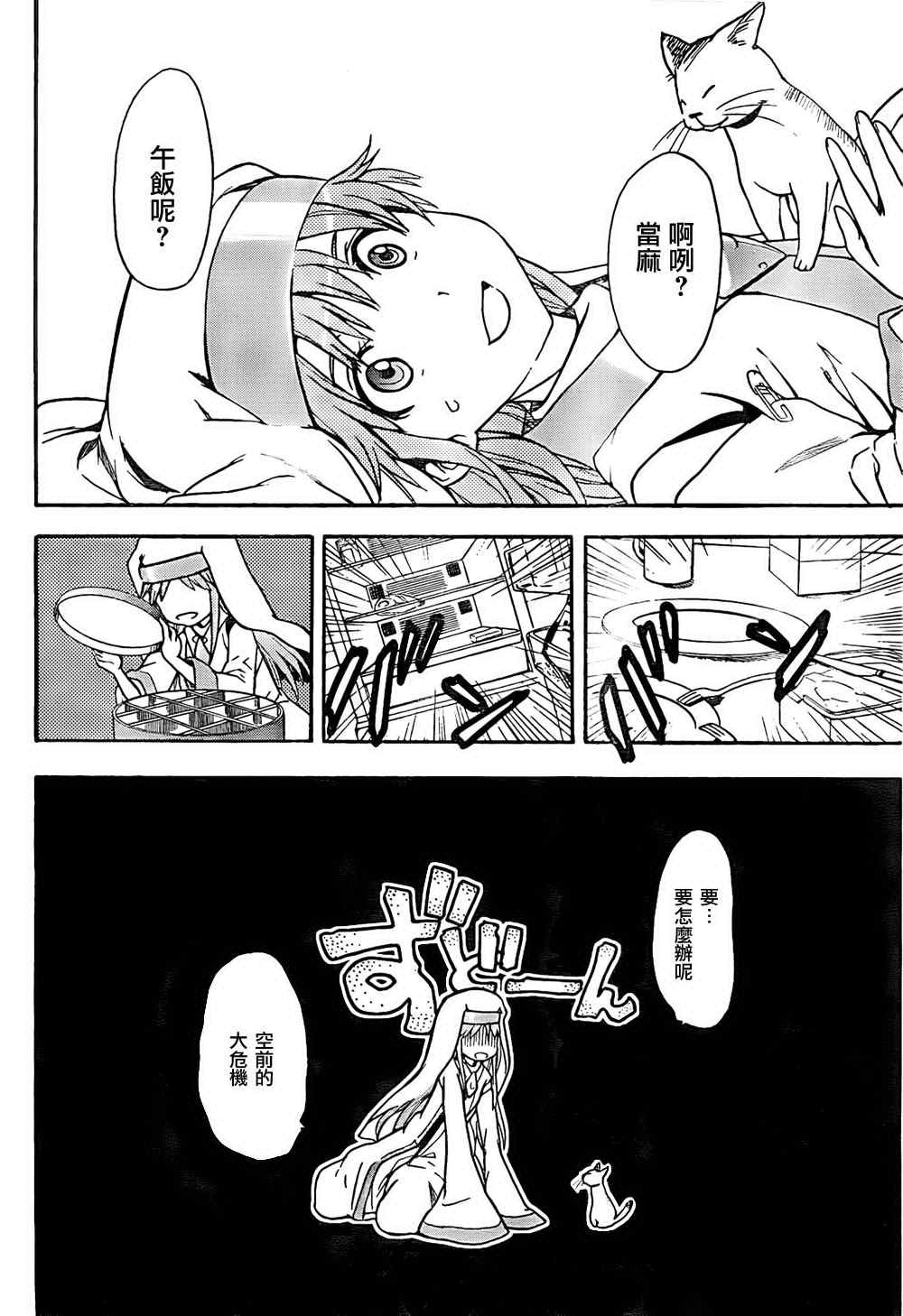 第34话