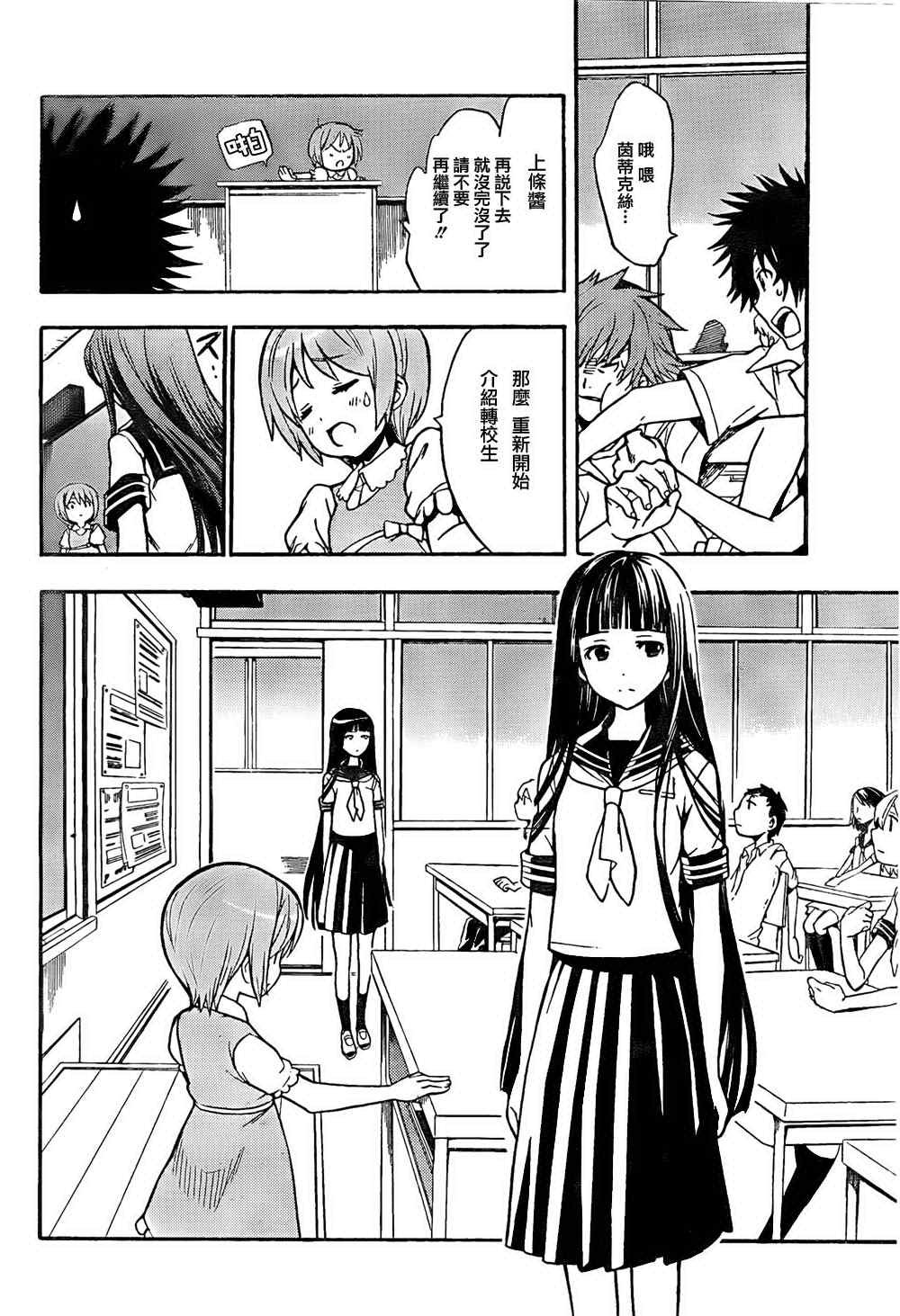 第34话
