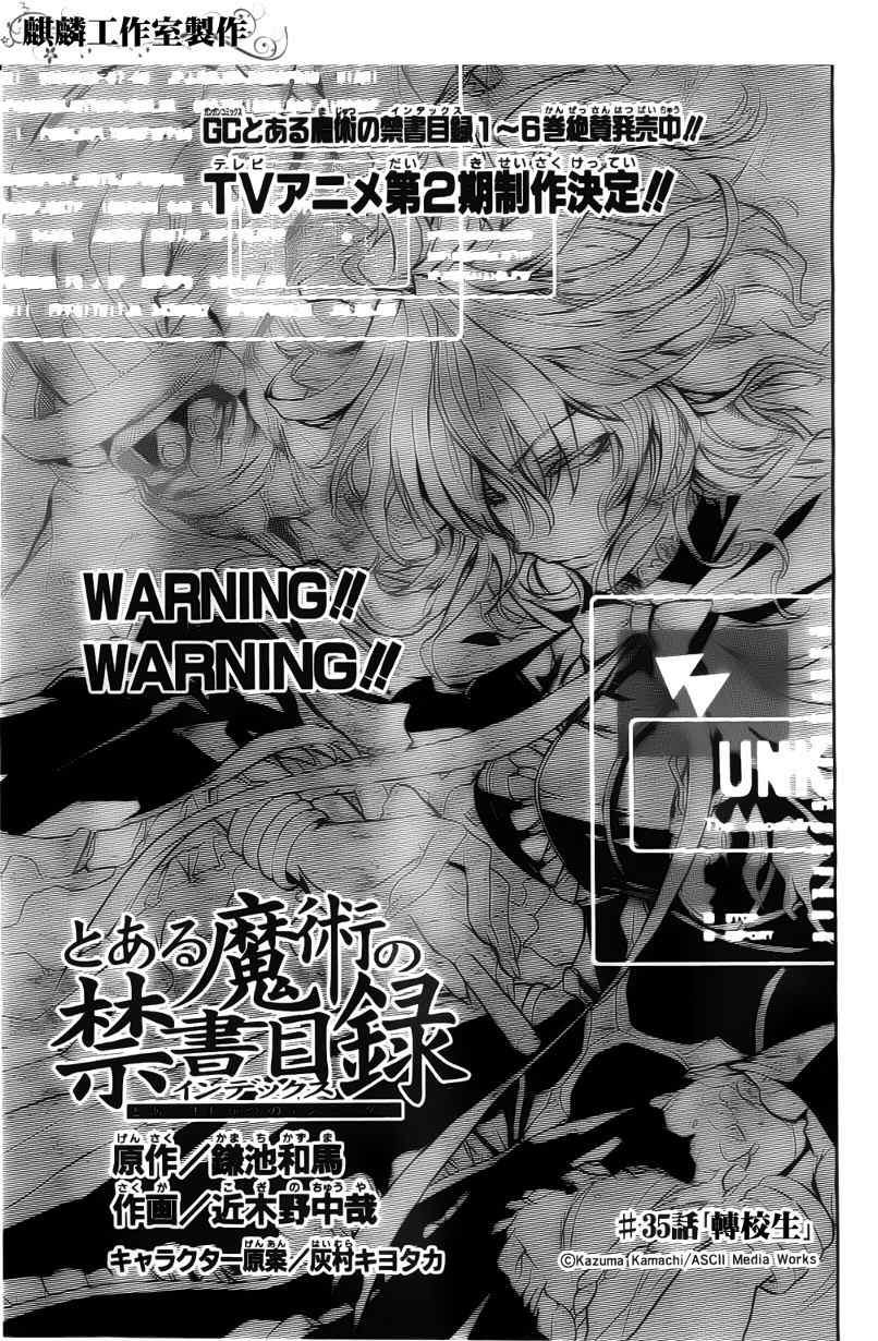 第35话