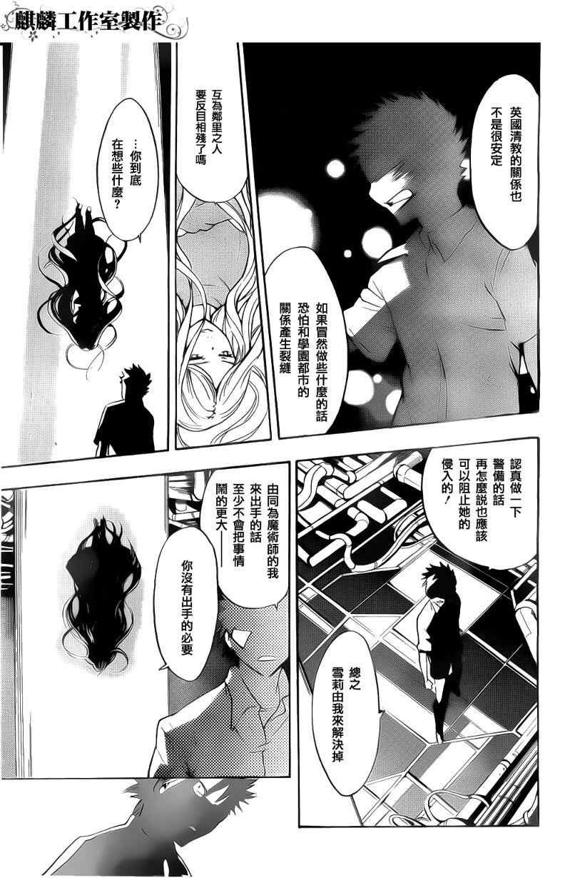 第35话