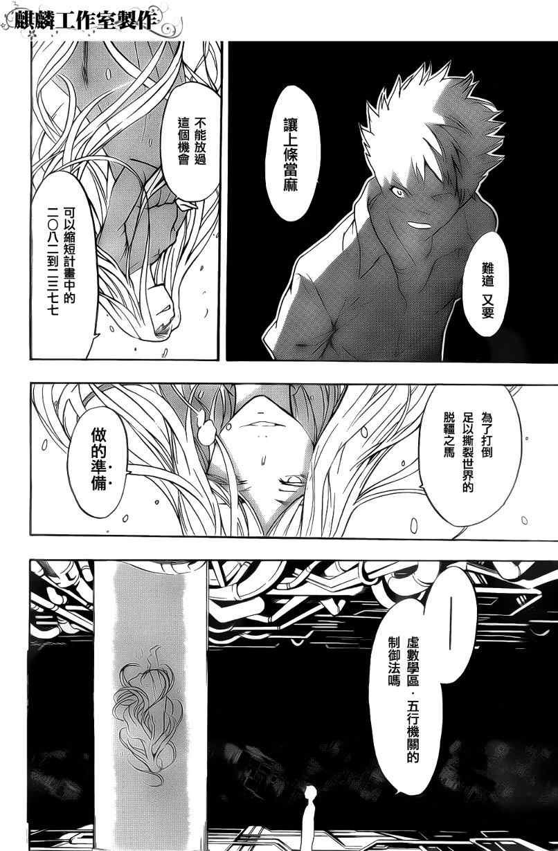 第35话