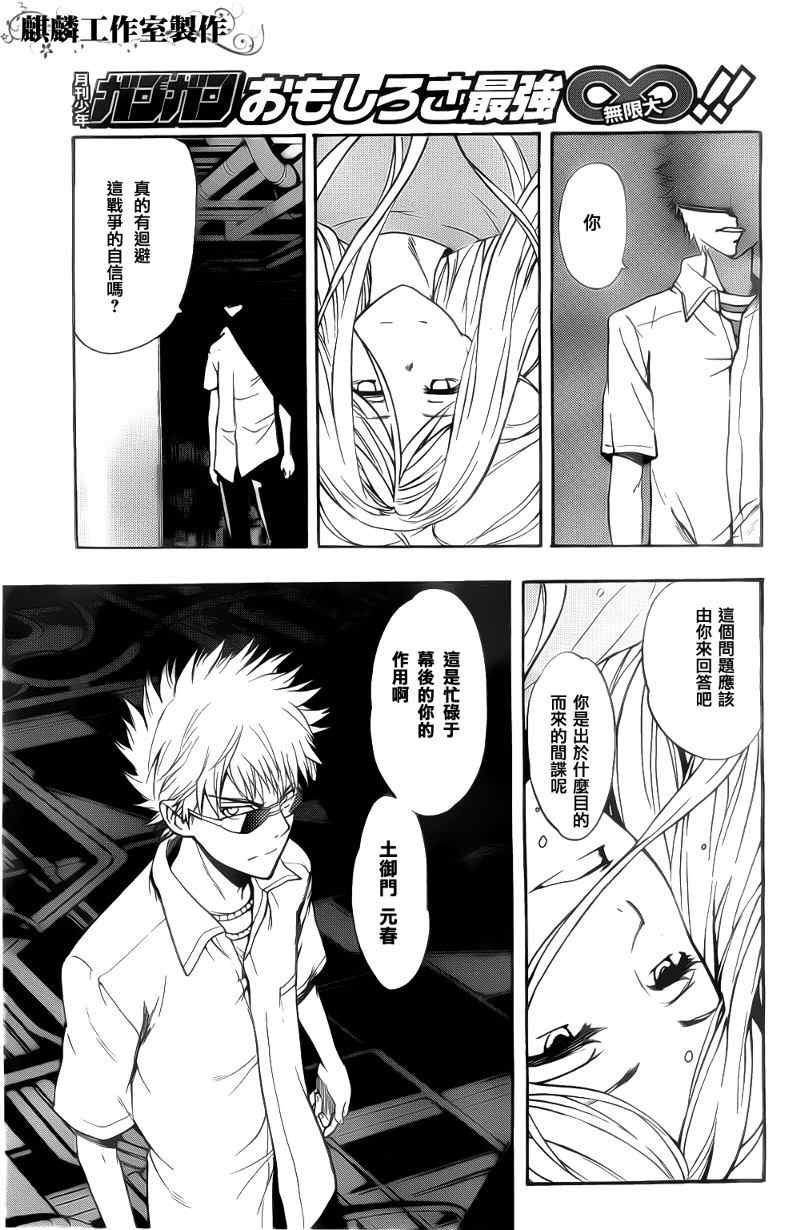 第35话