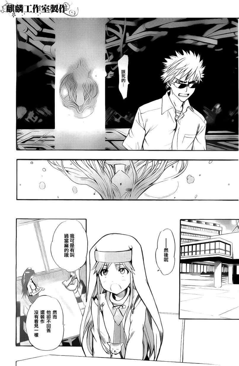 第35话