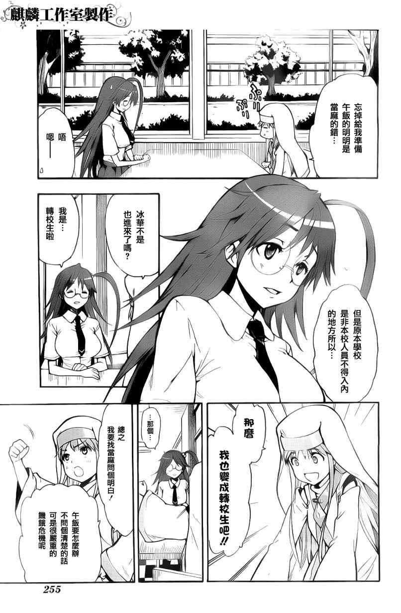 第35话