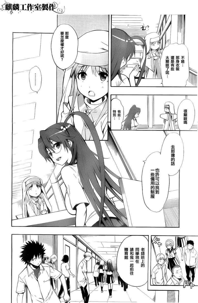 第35话