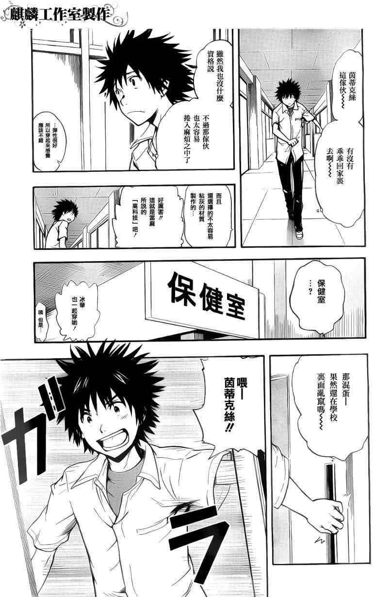 第35话