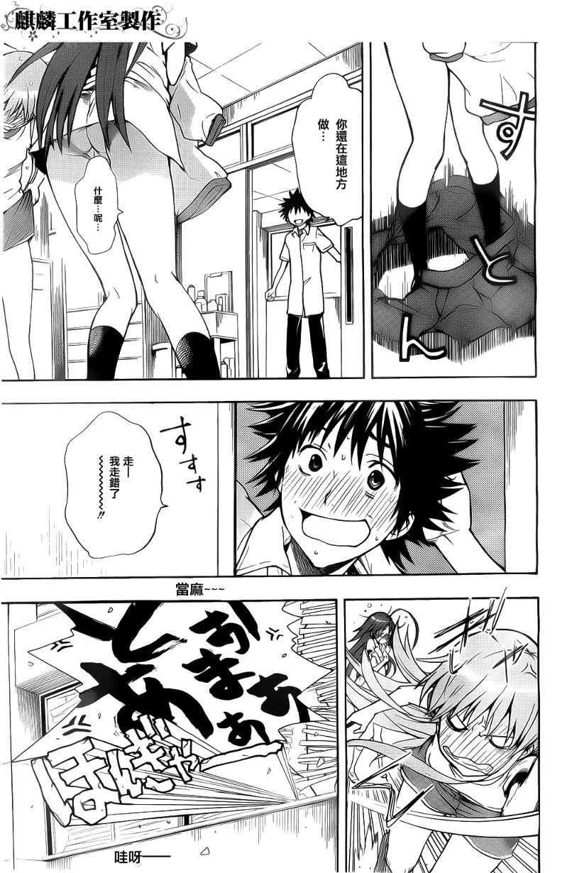 第35话